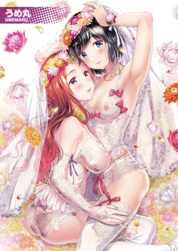 Page 14 of COMIC HOTMILK 2020-04