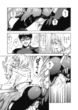 Page 22 of COMIC HOTMILK 2020-04