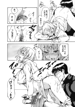 Page 25 of COMIC HOTMILK 2020-04