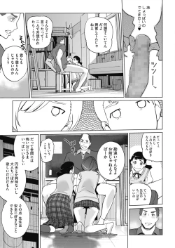 Page 317 of COMIC HOTMILK 2020-04