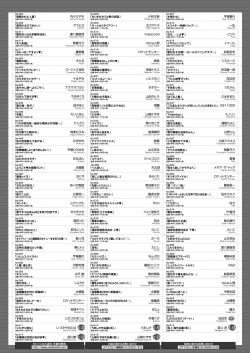 Page 445 of COMIC HOTMILK 2020-04