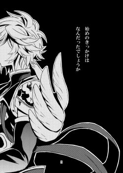 Page 3 of Kaizan Waltz