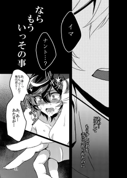 Page 41 of Kaizan Waltz