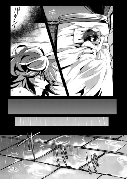 Page 47 of Kaizan Waltz