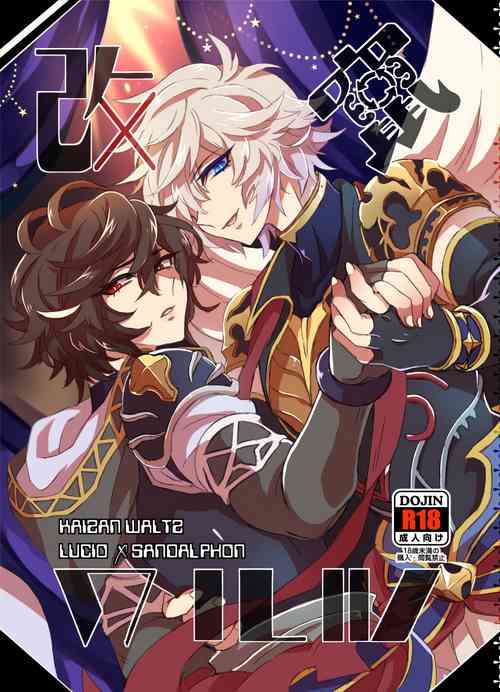 Download Kaizan Waltz