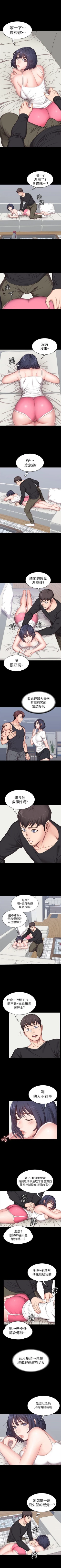 Page 10 of FITNESS RAW 04-06