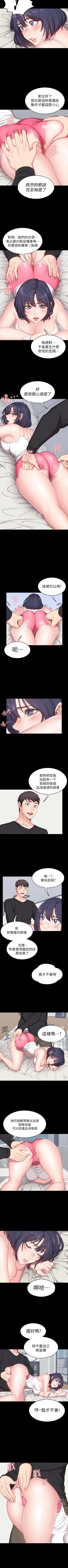 Page 12 of FITNESS RAW 04-06