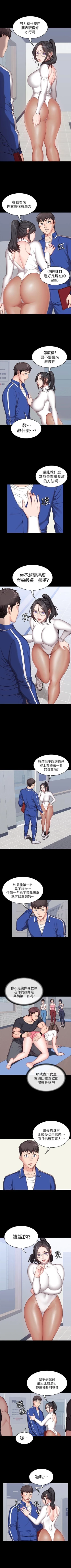 Page 16 of FITNESS RAW 04-06