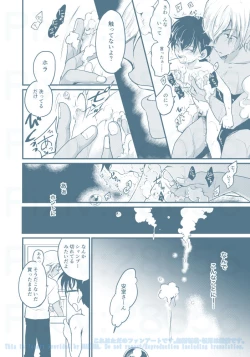 Page 4 of Chikubi Kaihatsu Hajimemashita