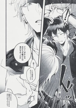 Page 15 of Danger Boy Ranger Red