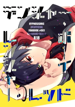 Page 1 of Danger Boy Ranger Red