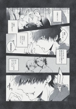 Page 2 of Danger Boy Ranger Red