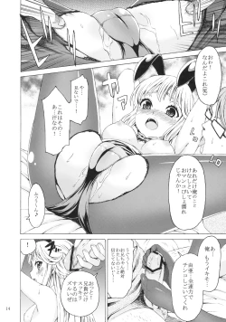 Page 13 of Iinari Bunny