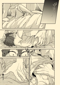 Page 12 of Nee Nee Anosa,