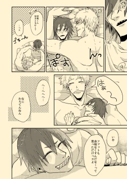 Page 23 of Nee Nee Anosa,