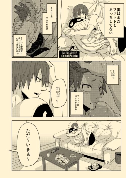 Page 5 of Nee Nee Anosa,
