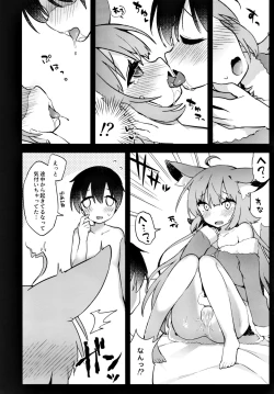 Page 11 of Neterufuri Fennec Musume ni Itazura Suru Hon.