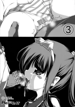 Page 34 of Gachiben.