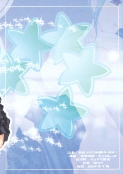 Page 30 of Uketsuke-san de Onegaishimasu