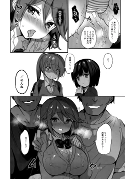 Page 11 of Gakkou de Seishun! 17