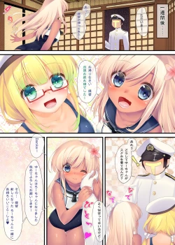 Page 8 of Kantai Carnival 3chan no Sukumizu-