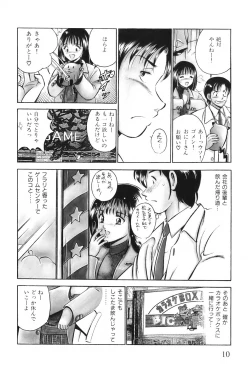Page 13 of Akai Kisetsu