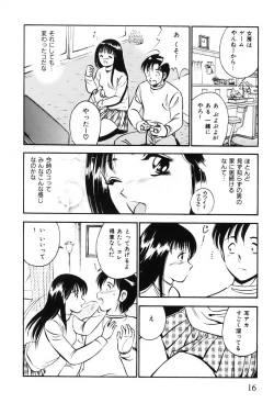 Page 19 of Akai Kisetsu