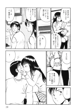 Page 22 of Akai Kisetsu