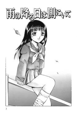 Page 6 of Akai Kisetsu