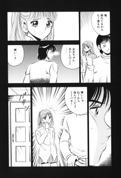 Page 93 of Akai Kisetsu