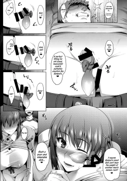 Page 5 of Emiya-ke Futei Koukou Ryouiki Shi