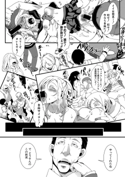 Page 109 of COMIC Shingeki 2020-03