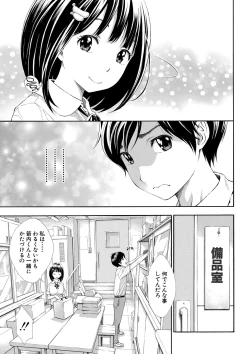 Page 12 of COMIC Shingeki 2020-03