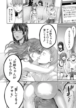 Page 149 of COMIC Shingeki 2020-03