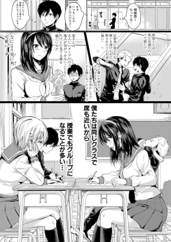 Page 174 of COMIC Shingeki 2020-03