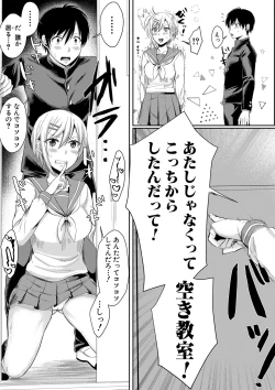 Page 176 of COMIC Shingeki 2020-03