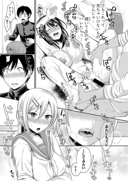 Page 182 of COMIC Shingeki 2020-03