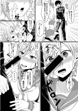 Page 183 of COMIC Shingeki 2020-03