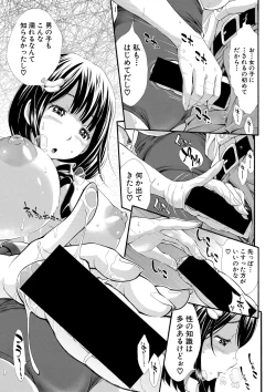 Page 22 of COMIC Shingeki 2020-03