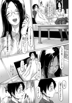 Page 292 of COMIC Shingeki 2020-03
