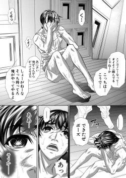 Page 62 of COMIC Shingeki 2020-03