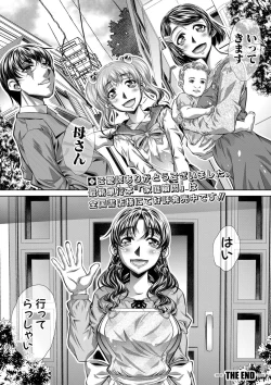 Page 83 of COMIC Shingeki 2020-03