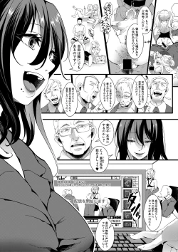 Page 88 of COMIC Shingeki 2020-03