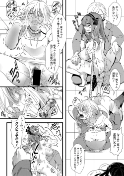 Page 99 of COMIC Shingeki 2020-03