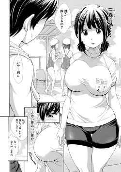 Page 9 of COMIC Shingeki 2020-03