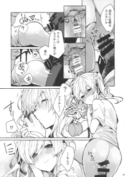 Page 28 of Muon no Gyoukou