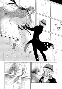 Page 42 of Binsoko no Jigoku