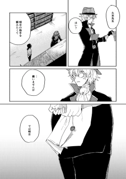 Page 46 of Binsoko no Jigoku