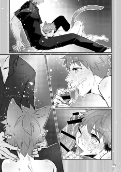 Page 14 of puss, puss!