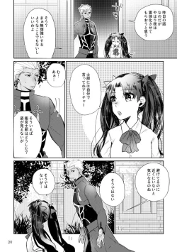 Page 19 of puss, puss!